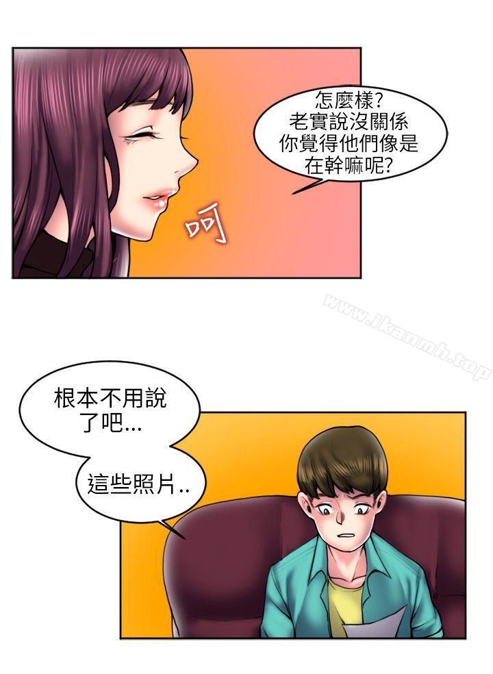《秘密Story(完結)》漫画 最終話