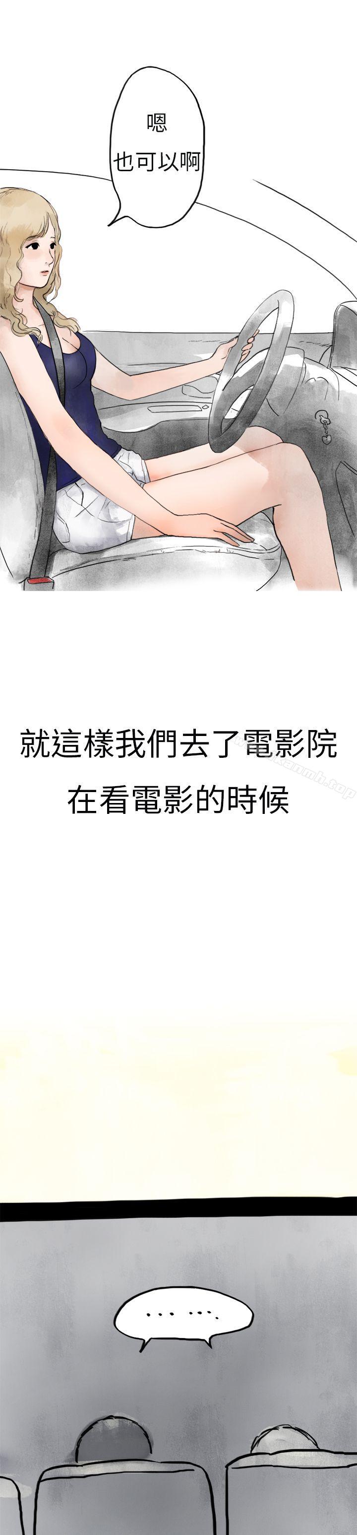 《秘密Story第二季》漫画 清純主婦與噪音(中)