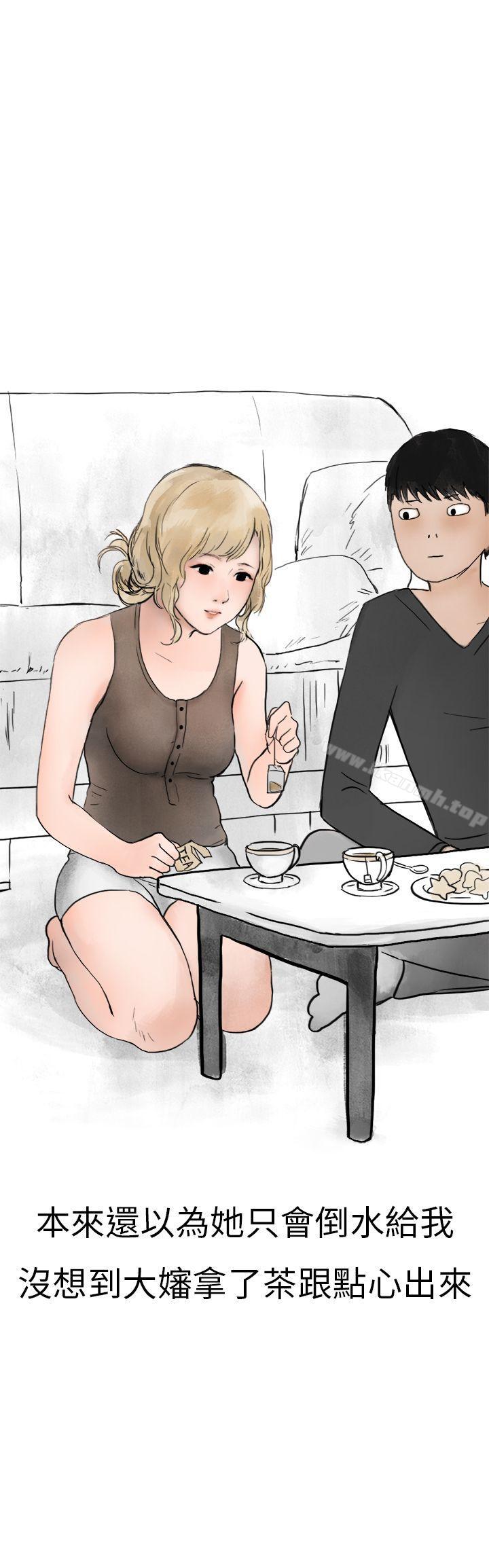 《秘密Story第二季》漫画 清純主婦與噪音(中)