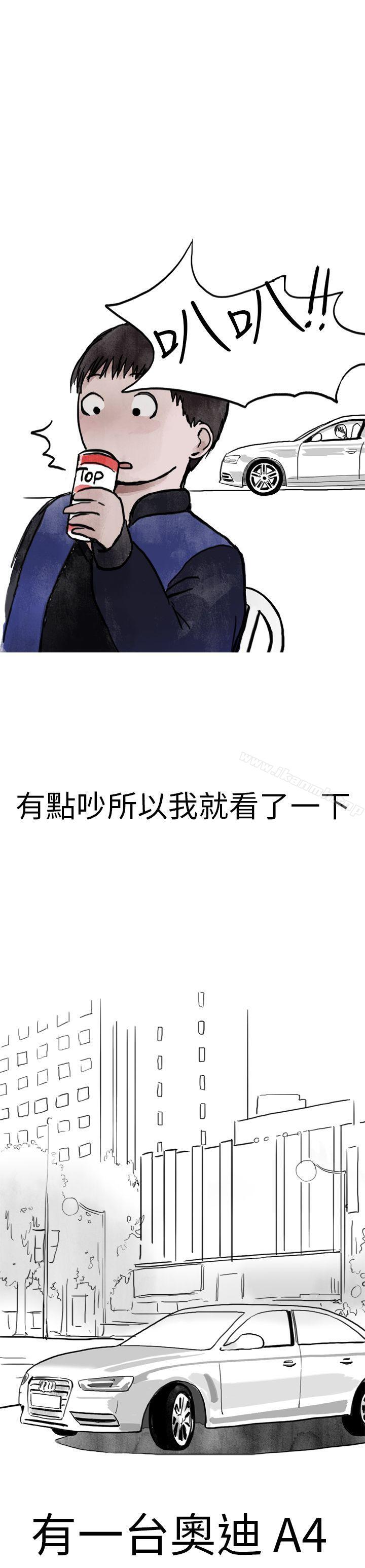 《秘密Story第二季》漫画 清純主婦與噪音(中)