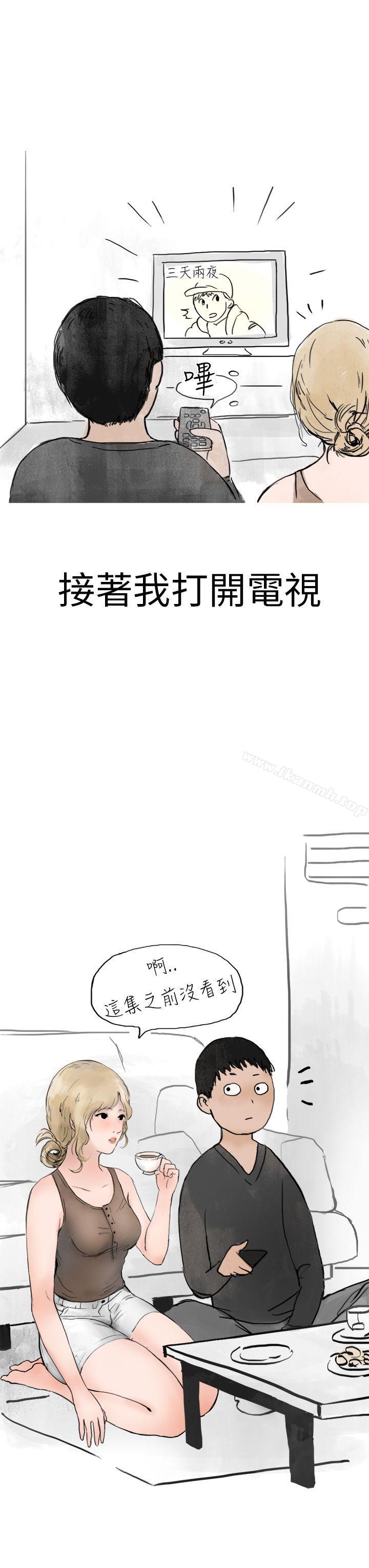 《秘密Story第二季》漫画 清純主婦與噪音(中)