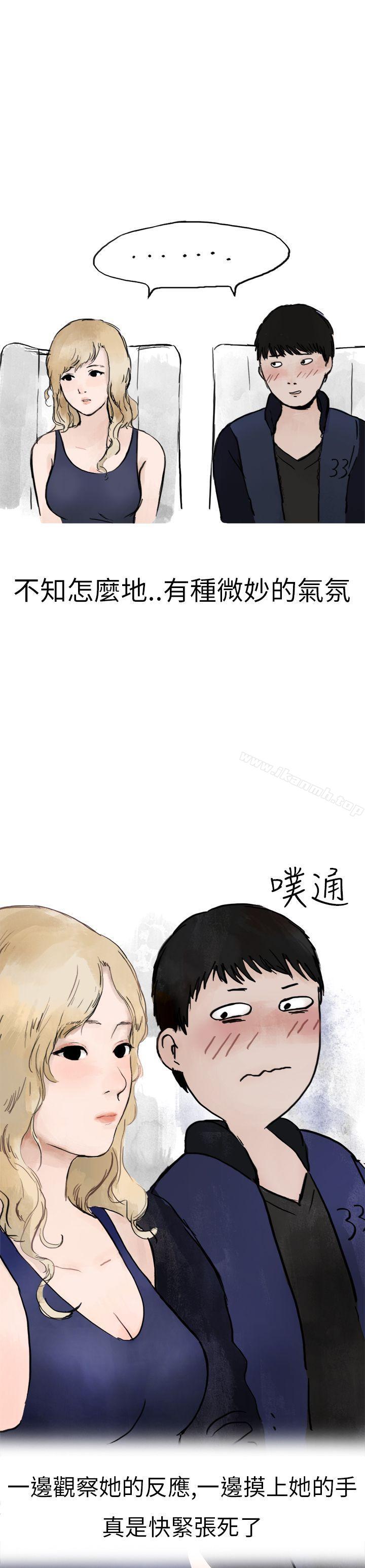 《秘密Story第二季》漫画 清純主婦與噪音(中)