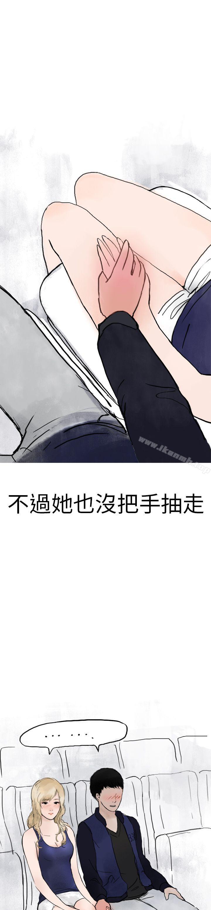 《秘密Story第二季》漫画 清純主婦與噪音(中)