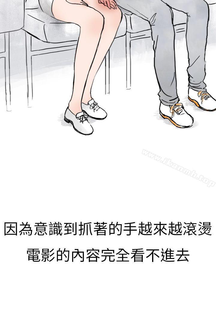 《秘密Story第二季》漫画 清純主婦與噪音(中)