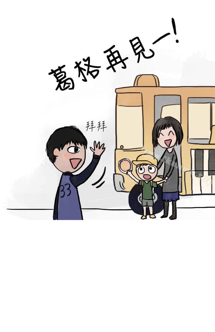 《秘密Story第二季》漫画 清純主婦與噪音(中)