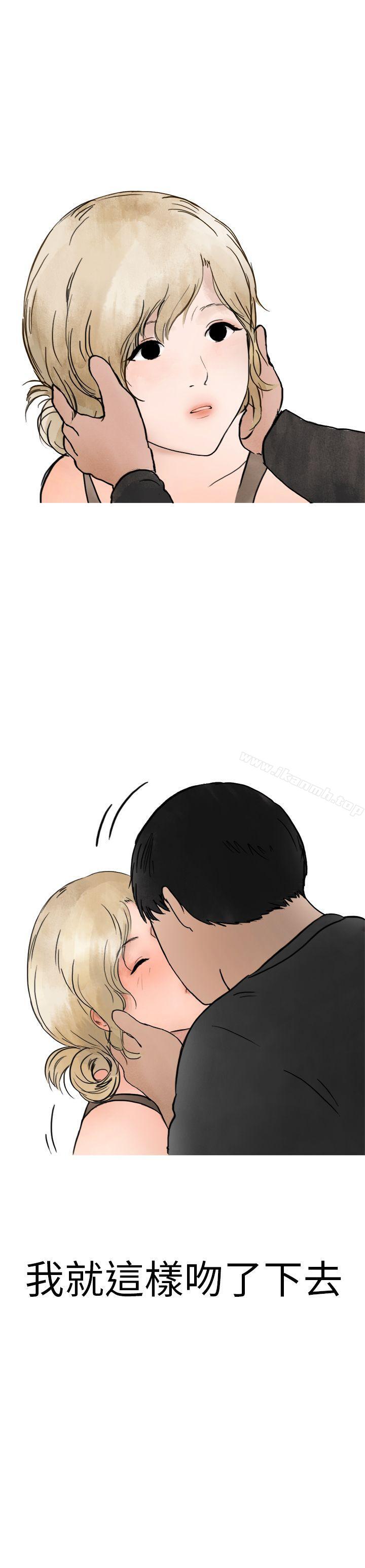 《秘密Story第二季》漫画 清純主婦與噪音(中)