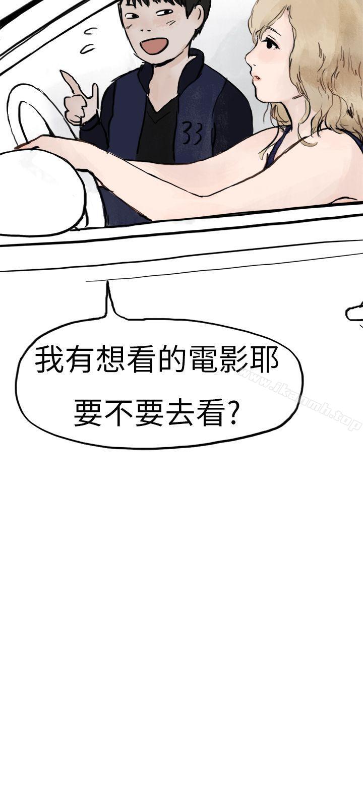 《秘密Story第二季》漫画 清純主婦與噪音(中)