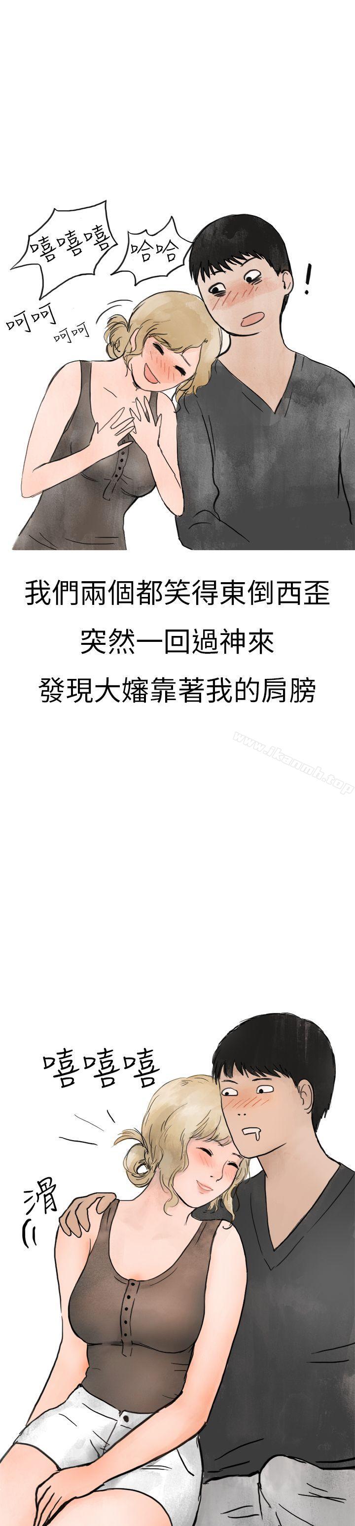 《秘密Story第二季》漫画 清純主婦與噪音(中)