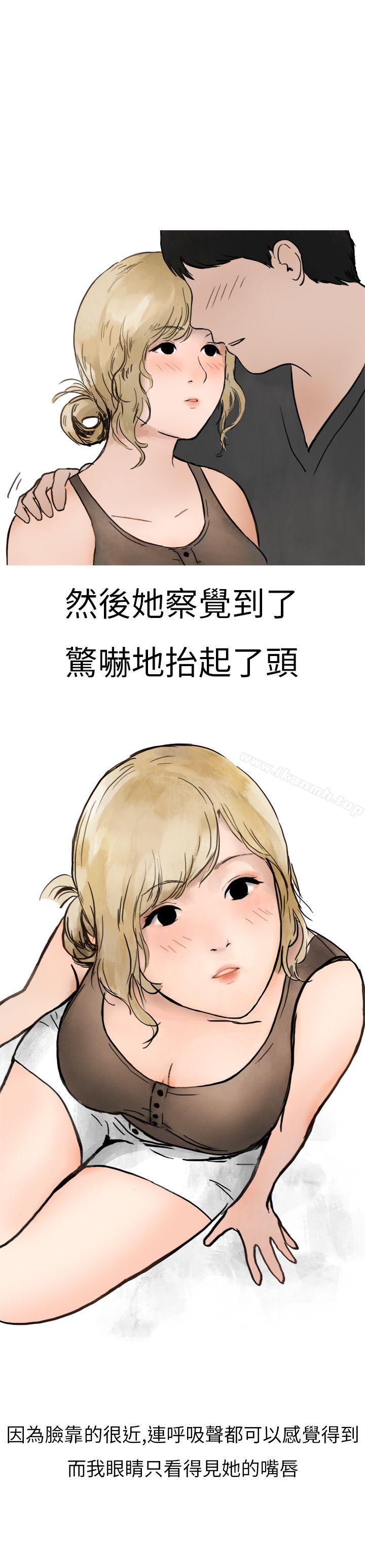《秘密Story第二季》漫画 清純主婦與噪音(中)