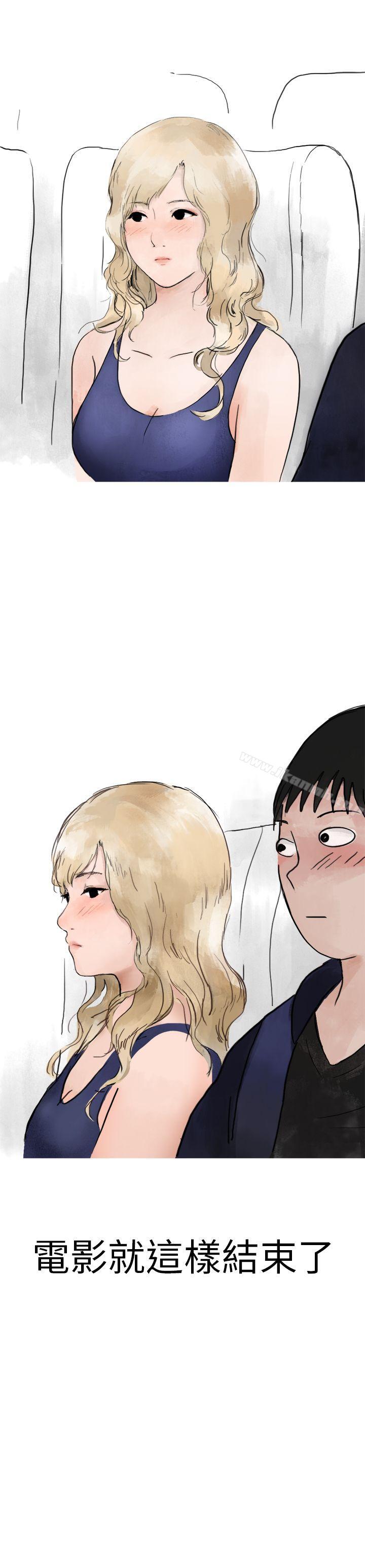 《秘密Story第二季》漫画 清純主婦與噪音(中)