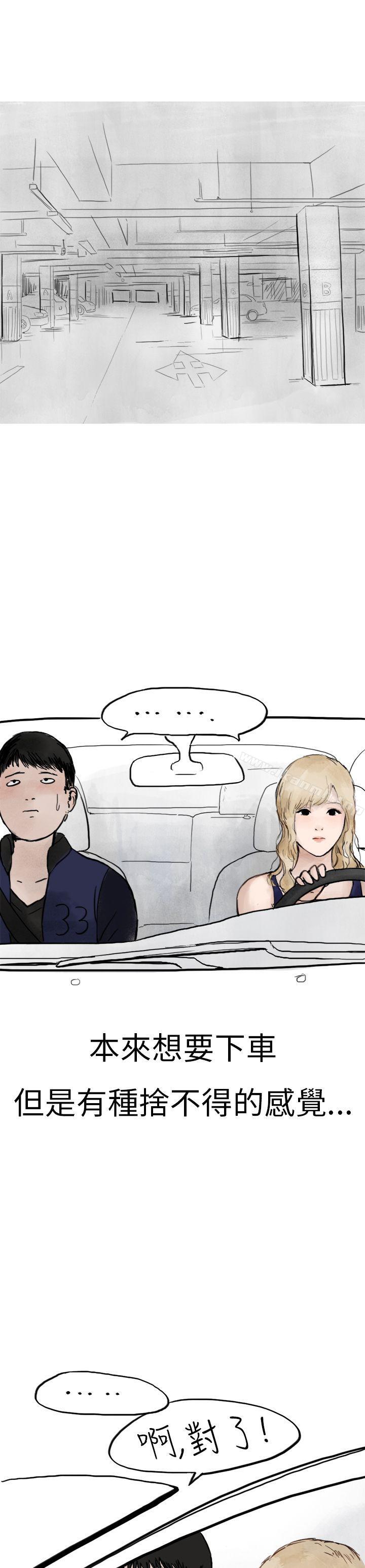 《秘密Story第二季》漫画 清純主婦與噪音(中)