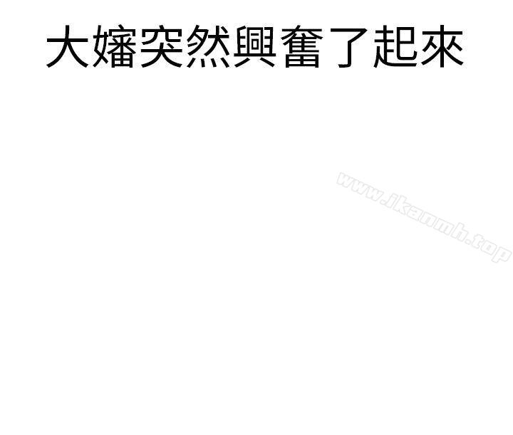 《秘密Story第二季》漫画 清純主婦與噪音(下)