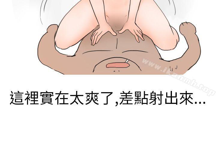 《秘密Story第二季》漫画 清純主婦與噪音(下)