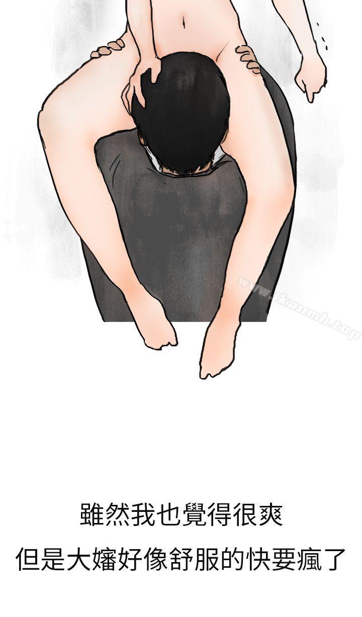 《秘密Story第二季》漫画 清純主婦與噪音(下)