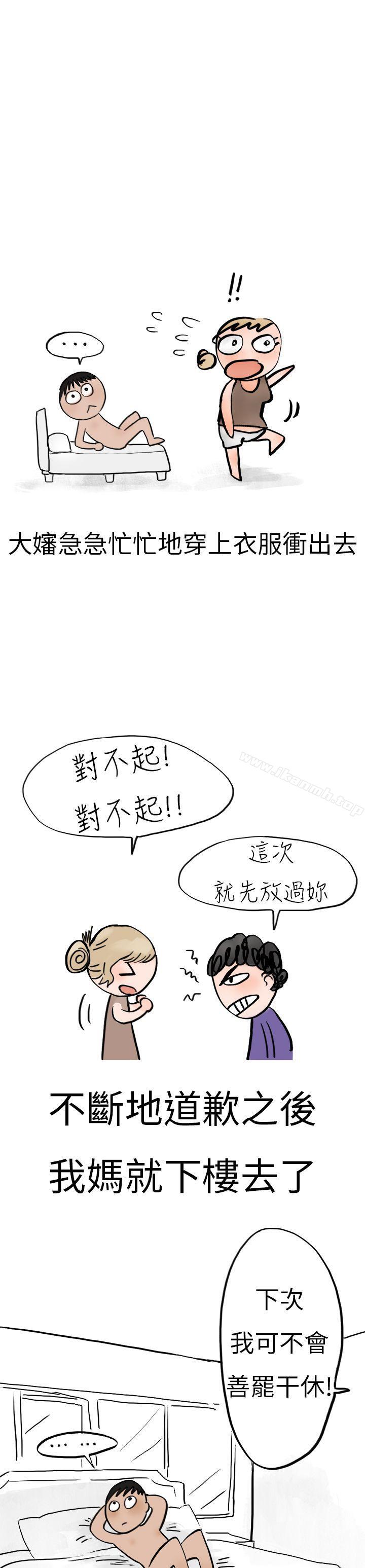 《秘密Story第二季》漫画 清純主婦與噪音(下)