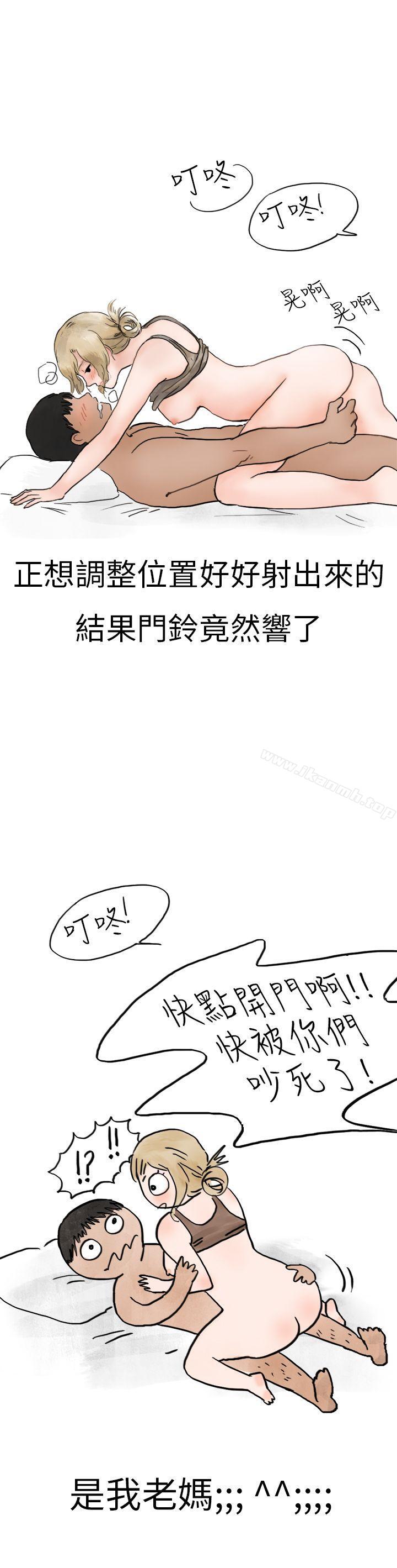 《秘密Story第二季》漫画 清純主婦與噪音(下)
