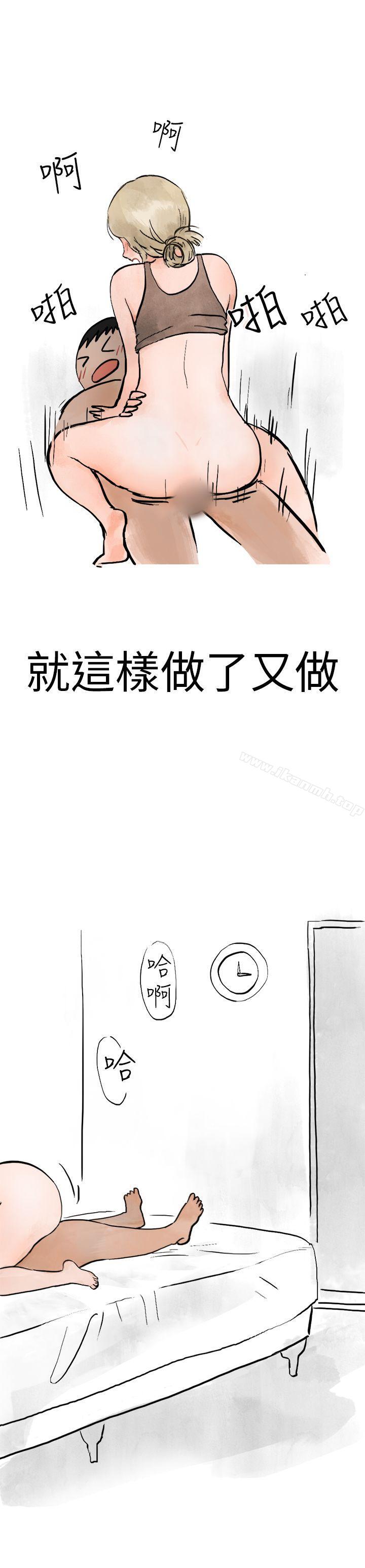 《秘密Story第二季》漫画 清純主婦與噪音(下)