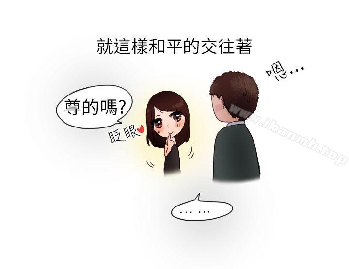 《秘密Story第二季》漫画 模特兒女友(上)