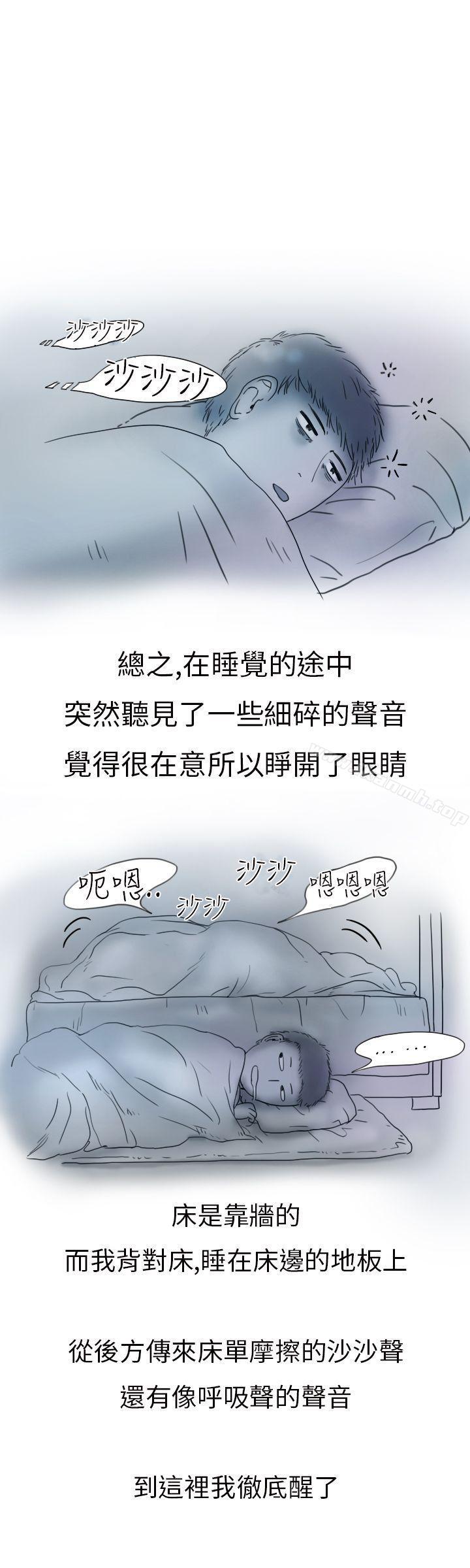 《秘密Story第二季》漫画 模特兒女友(上)
