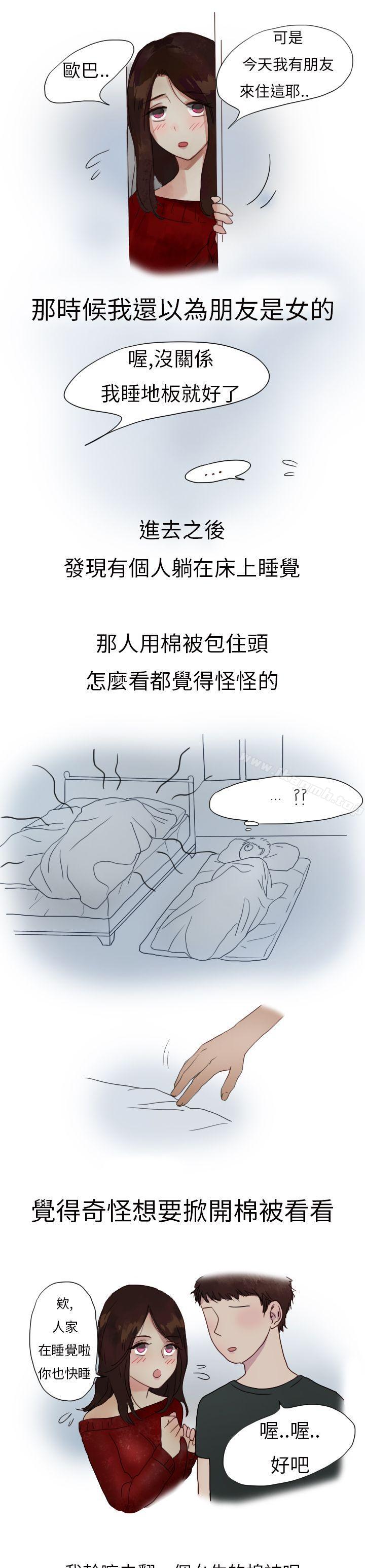 《秘密Story第二季》漫画 模特兒女友(上)