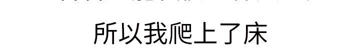 《秘密Story第二季》漫画 模特兒女友(下)