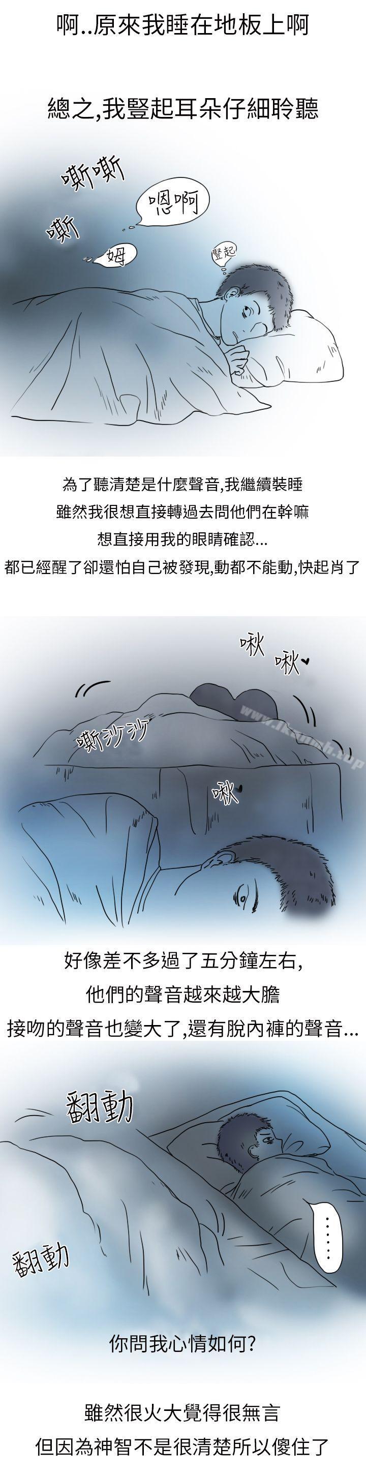 《秘密Story第二季》漫画 模特兒女友(下)
