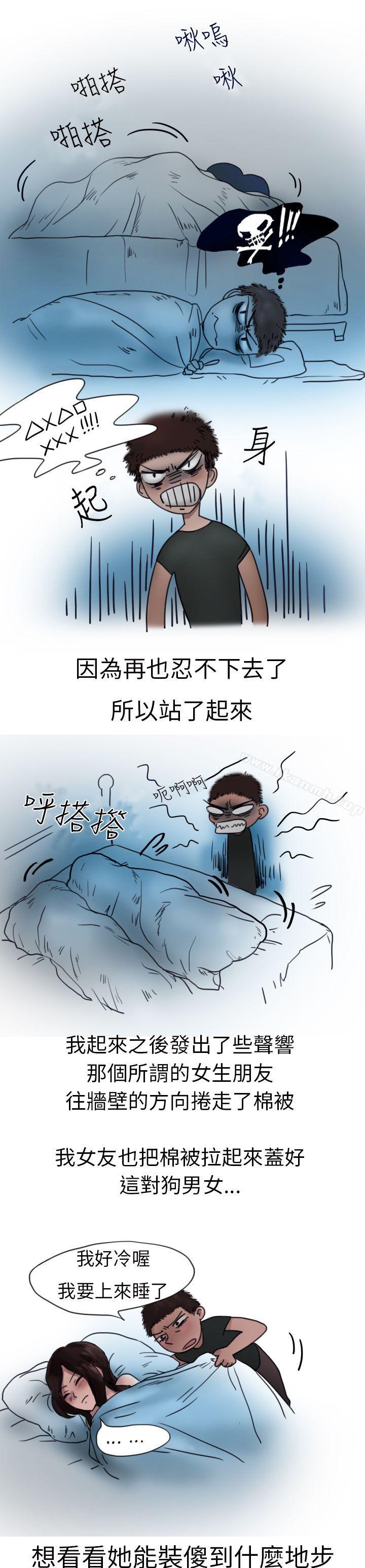 《秘密Story第二季》漫画 模特兒女友(下)