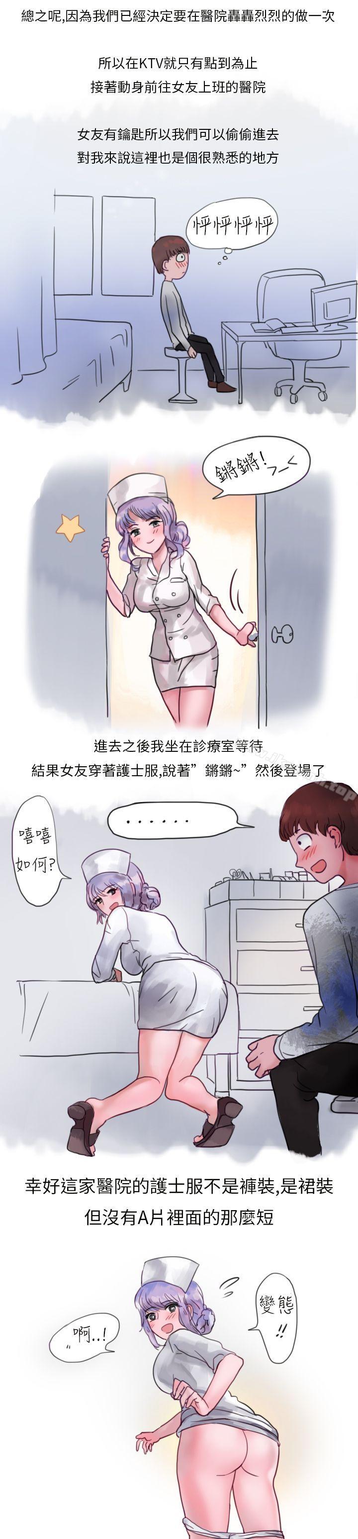 《秘密Story第二季》漫画 我和女友的醫院性愛(全)