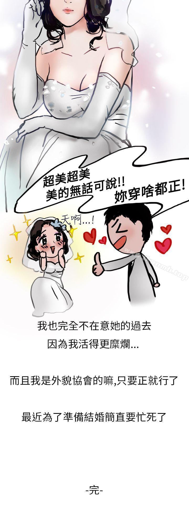 《秘密Story第二季》漫画 婚友社與陪酒小姐(下)