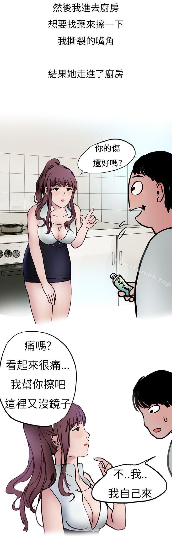 《秘密Story第二季》漫画 酒吧.酒保.SEX(上)