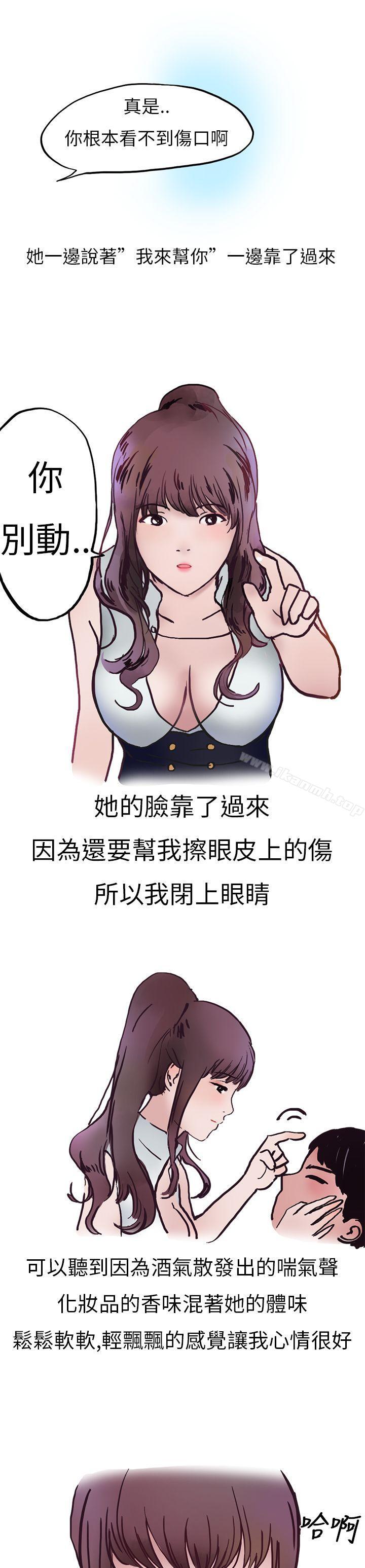 《秘密Story第二季》漫画 酒吧.酒保.SEX(上)
