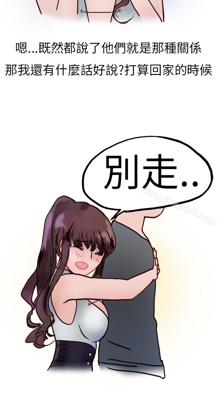 《秘密Story第二季》漫画 酒吧.酒保.SEX(下)
