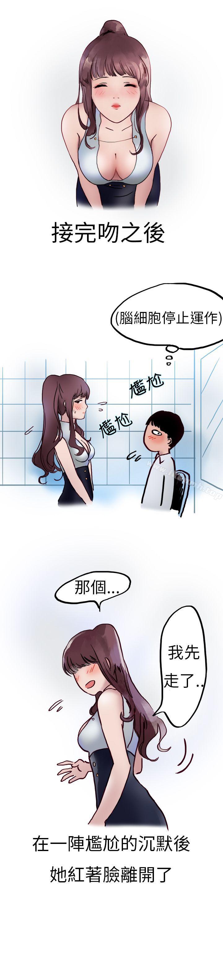《秘密Story第二季》漫画 酒吧.酒保.SEX(下)