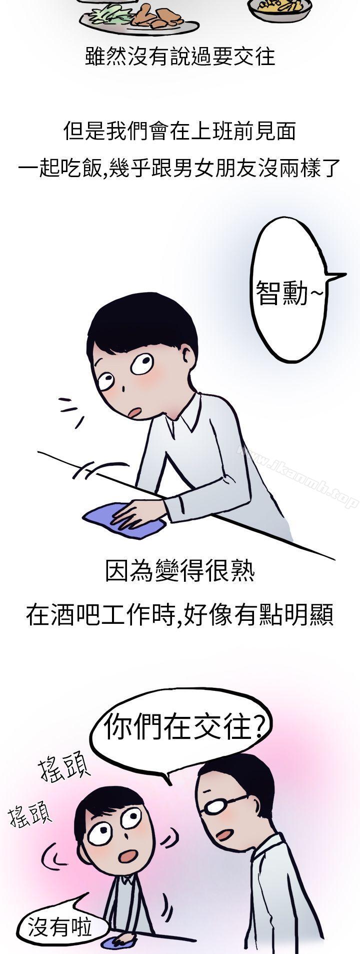 《秘密Story第二季》漫画 酒吧.酒保.SEX(下)
