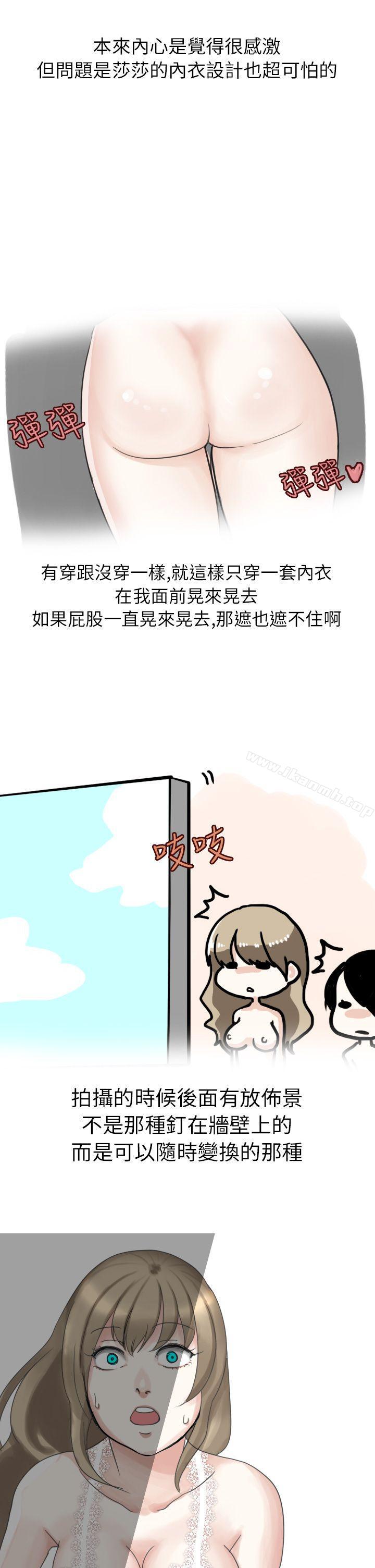 《秘密Story第二季》漫画 俄羅斯女子與性感內衣(下)