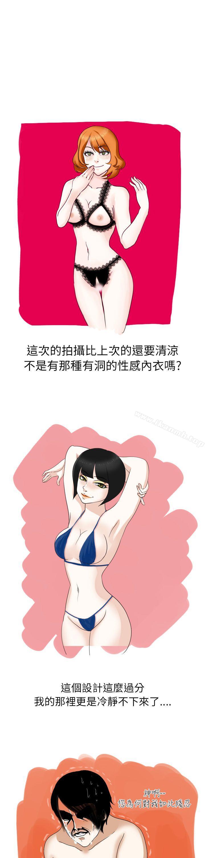 《秘密Story第二季》漫画 俄羅斯女子與性感內衣(下)