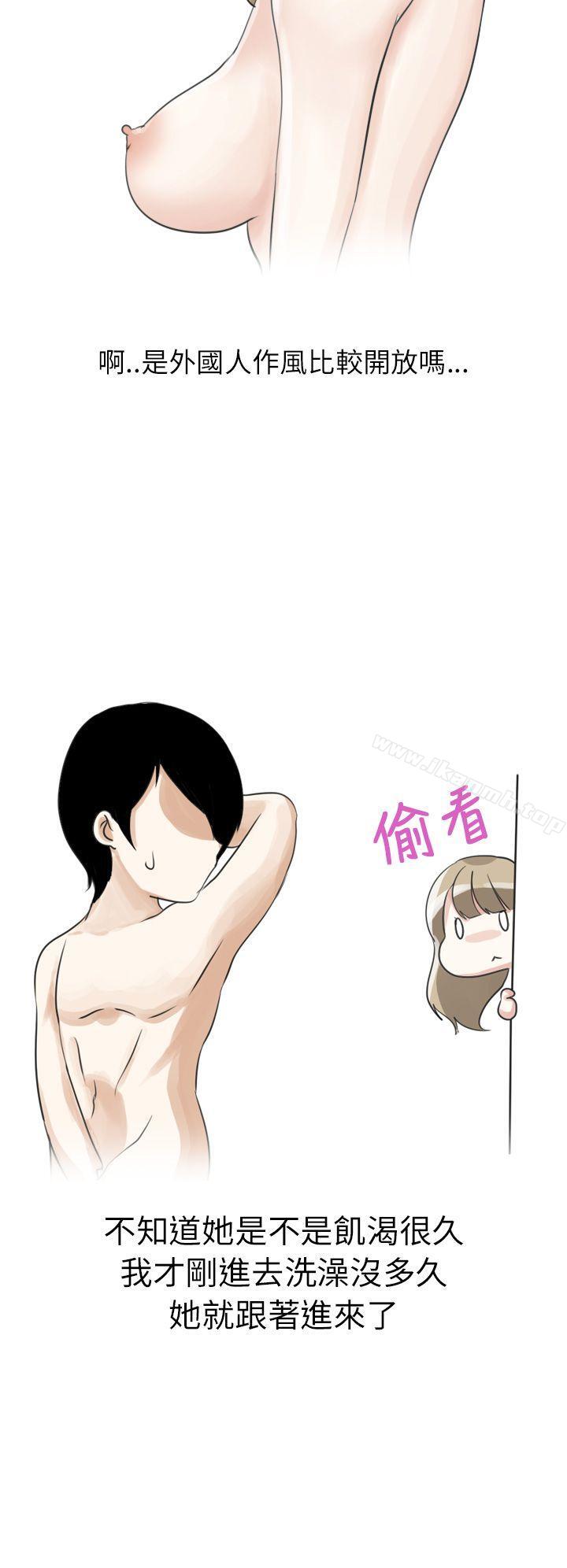《秘密Story第二季》漫画 俄羅斯女子與性感內衣(下)