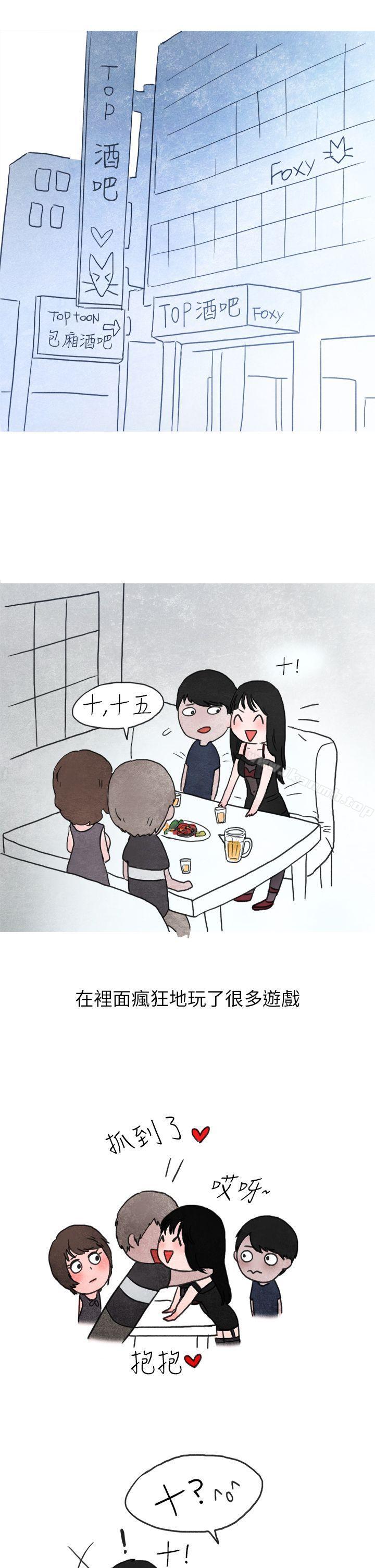 《秘密Story第二季》漫画 在夜店遇見的性感女神(上)