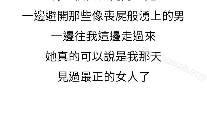 《秘密Story第二季》漫画 在夜店遇見的性感女神(上)