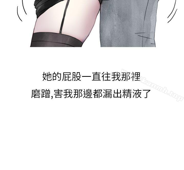 《秘密Story第二季》漫画 在夜店遇見的性感女神(上)