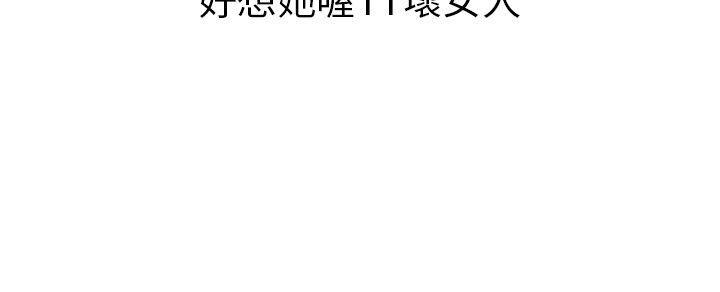 《秘密Story第二季》漫画 在夜店遇見的性感女神(下)