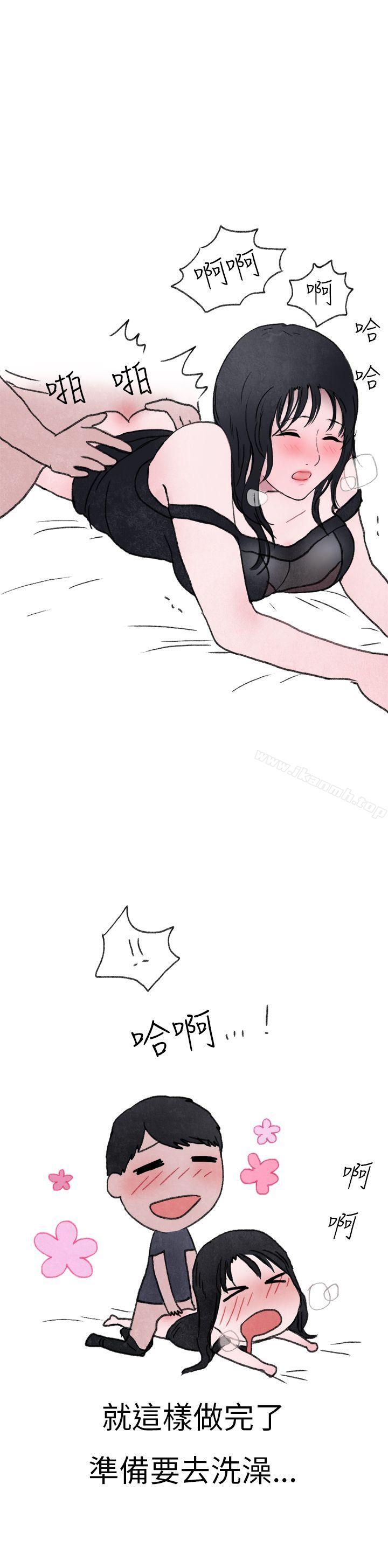 《秘密Story第二季》漫画 在夜店遇見的性感女神(下)