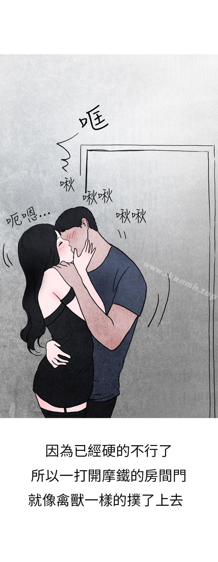 《秘密Story第二季》漫画 在夜店遇見的性感女神(下)