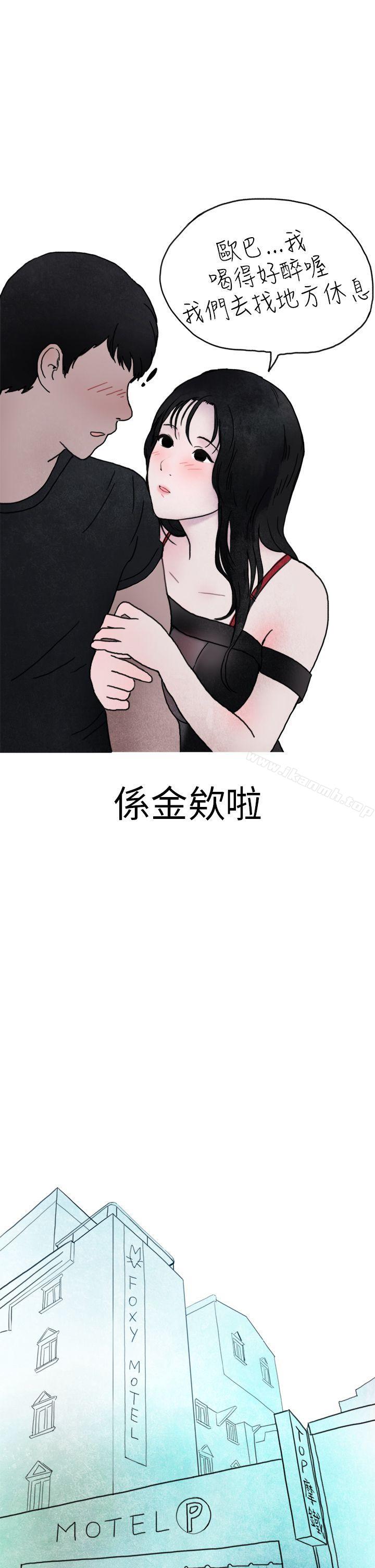 《秘密Story第二季》漫画 在夜店遇見的性感女神(下)