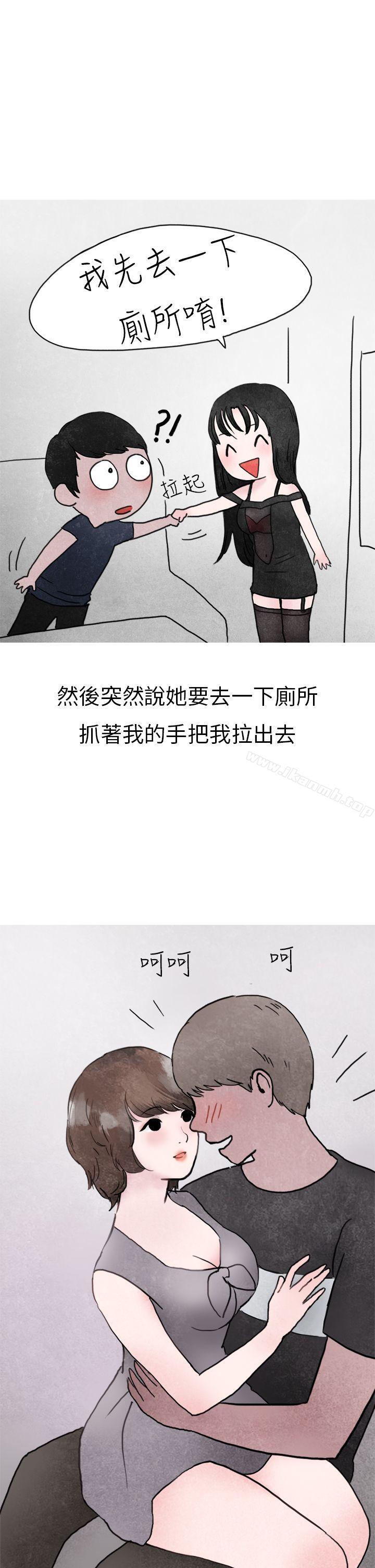 《秘密Story第二季》漫画 在夜店遇見的性感女神(下)