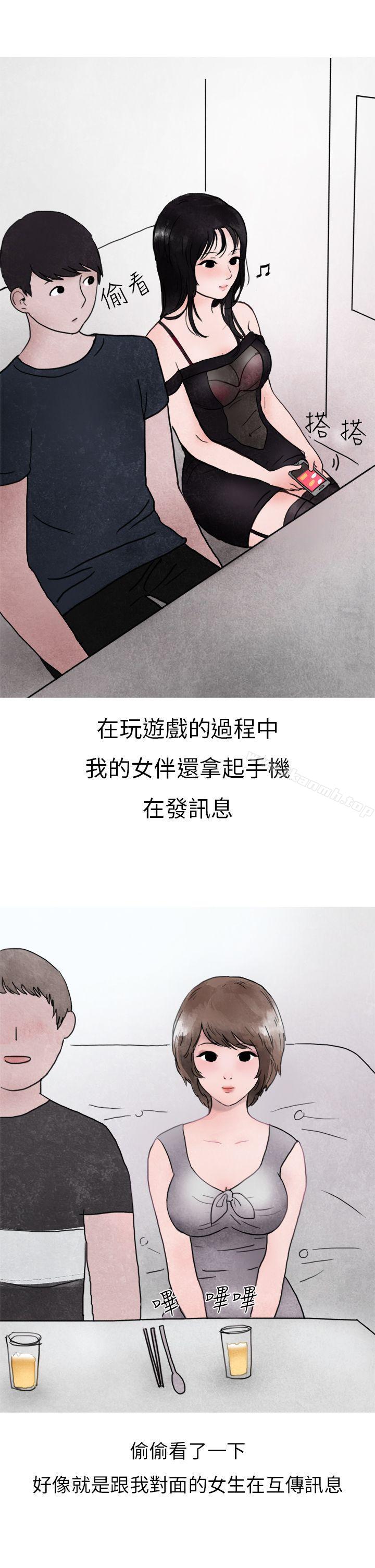 《秘密Story第二季》漫画 在夜店遇見的性感女神(下)
