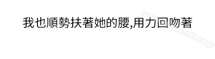 《秘密Story第二季》漫画 在夜店遇見的性感女神(下)