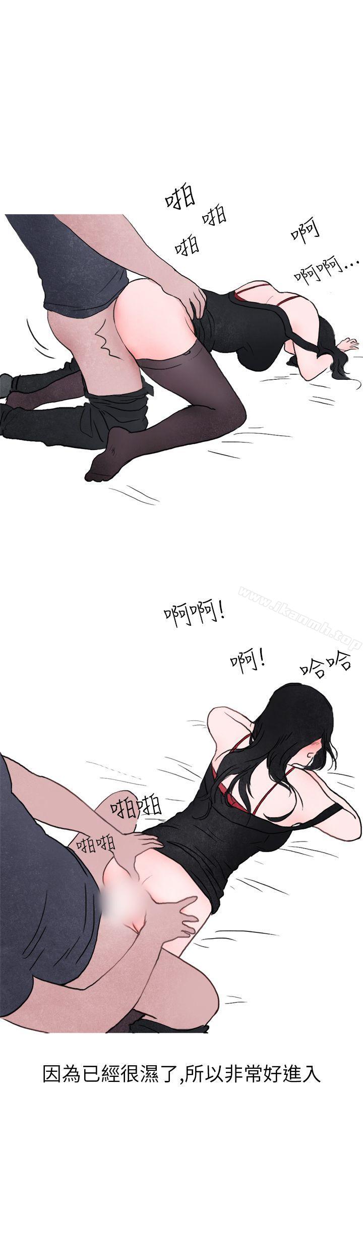 《秘密Story第二季》漫画 在夜店遇見的性感女神(下)