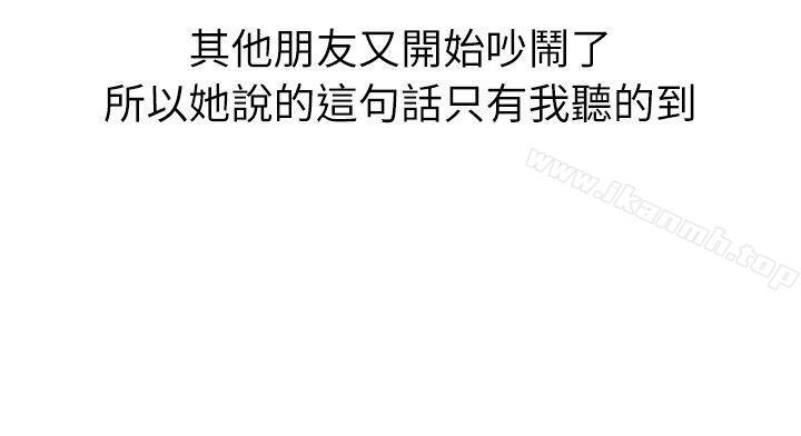 《秘密Story第二季》漫画 在廁所進行的成人禮(上)