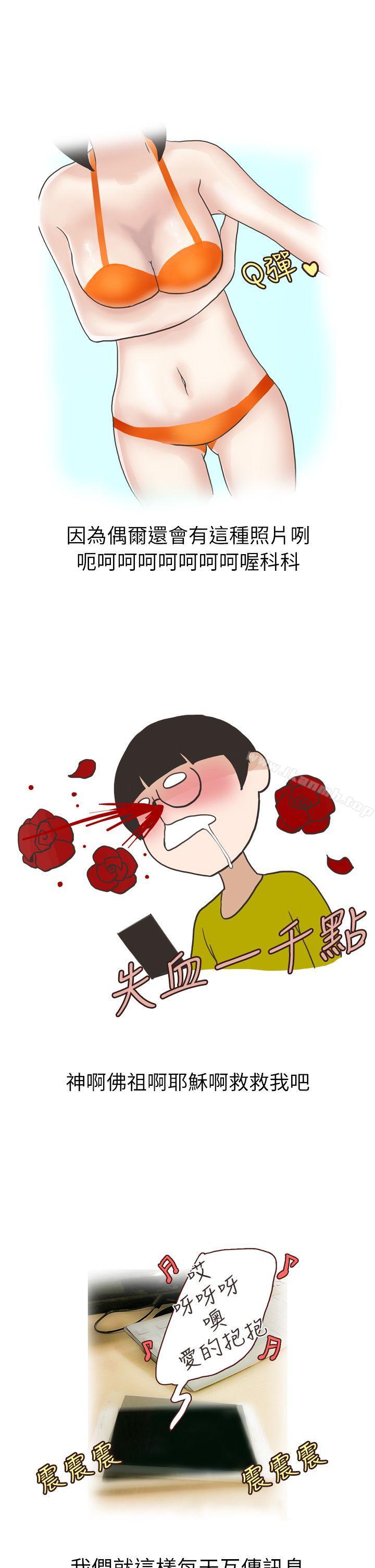 《秘密Story第二季》漫画 在廁所進行的成人禮(上)